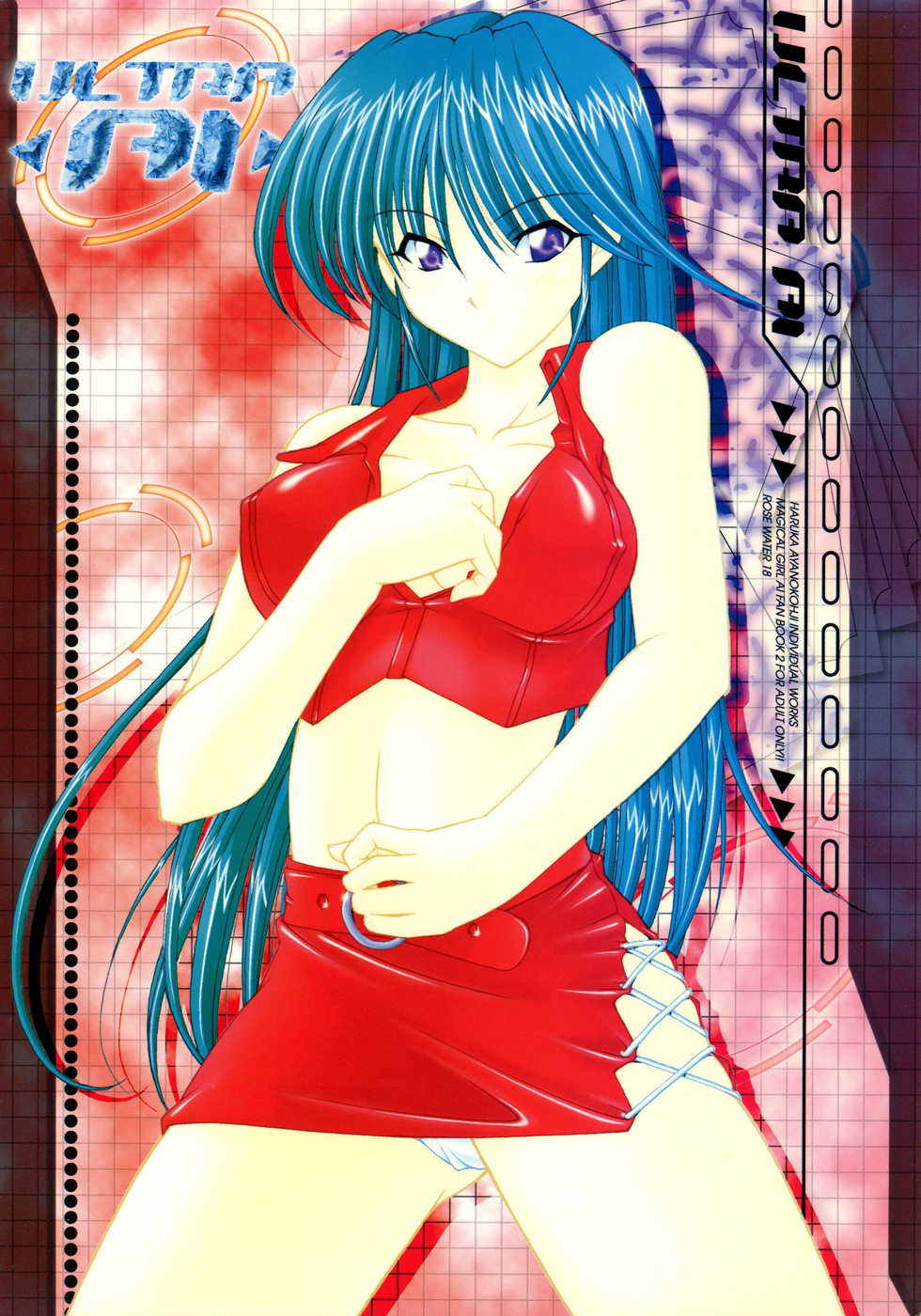 (C65) [ROSE WATER (Ayanokouji Haruka)] ROSE WATER 18 ULTRA AI (Mahou Shoujo Ai) - Page 2