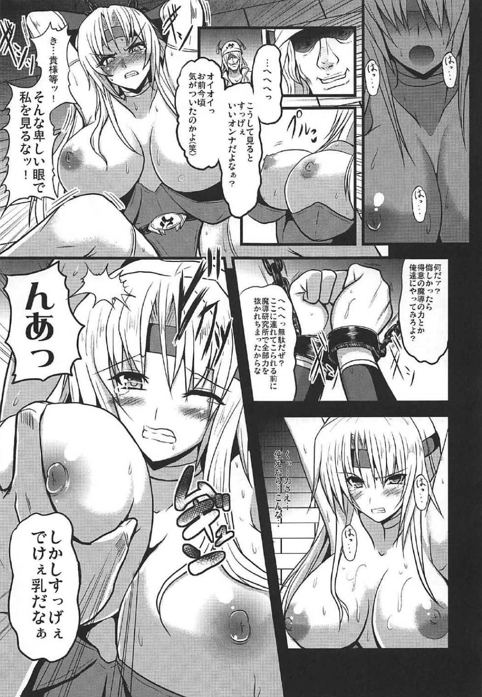 (C92) [Yo-Metdo (Yasakani An)] Jinkou Madou Shoujo Chronicle ~Jinkou Madou Shoujo Soushuuhen~ (Final Fantasy VI) - Page 10