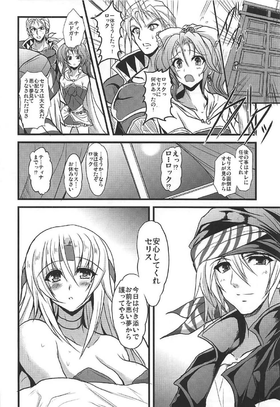 (C92) [Yo-Metdo (Yasakani An)] Jinkou Madou Shoujo Chronicle ~Jinkou Madou Shoujo Soushuuhen~ (Final Fantasy VI) - Page 29