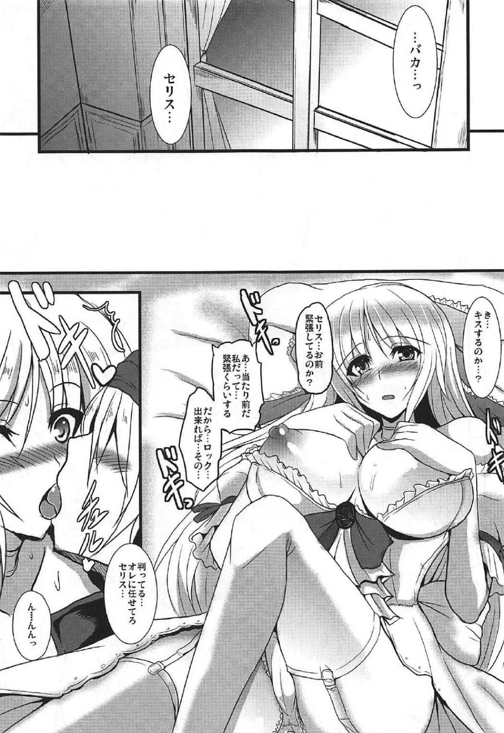 (C92) [Yo-Metdo (Yasakani An)] Jinkou Madou Shoujo Chronicle ~Jinkou Madou Shoujo Soushuuhen~ (Final Fantasy VI) - Page 40