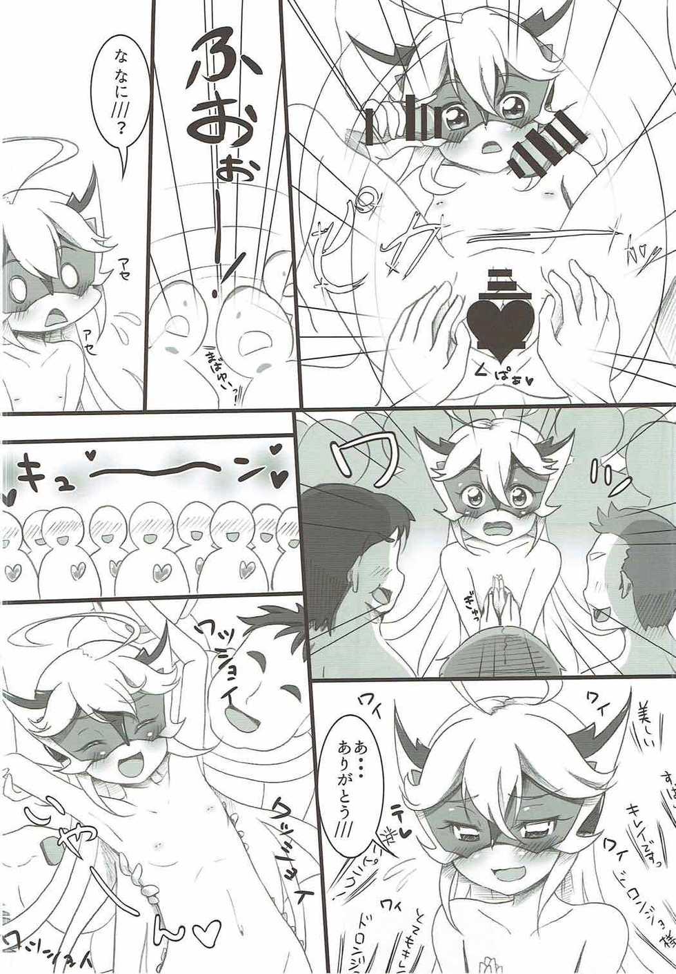 (C88) [Ponpon Shoujo Bokujou (Kadomaki Shinnosuke)] Daitenshi Doronjo-sama no Ussuui Hon (Yoru no Yatterman) - Page 7