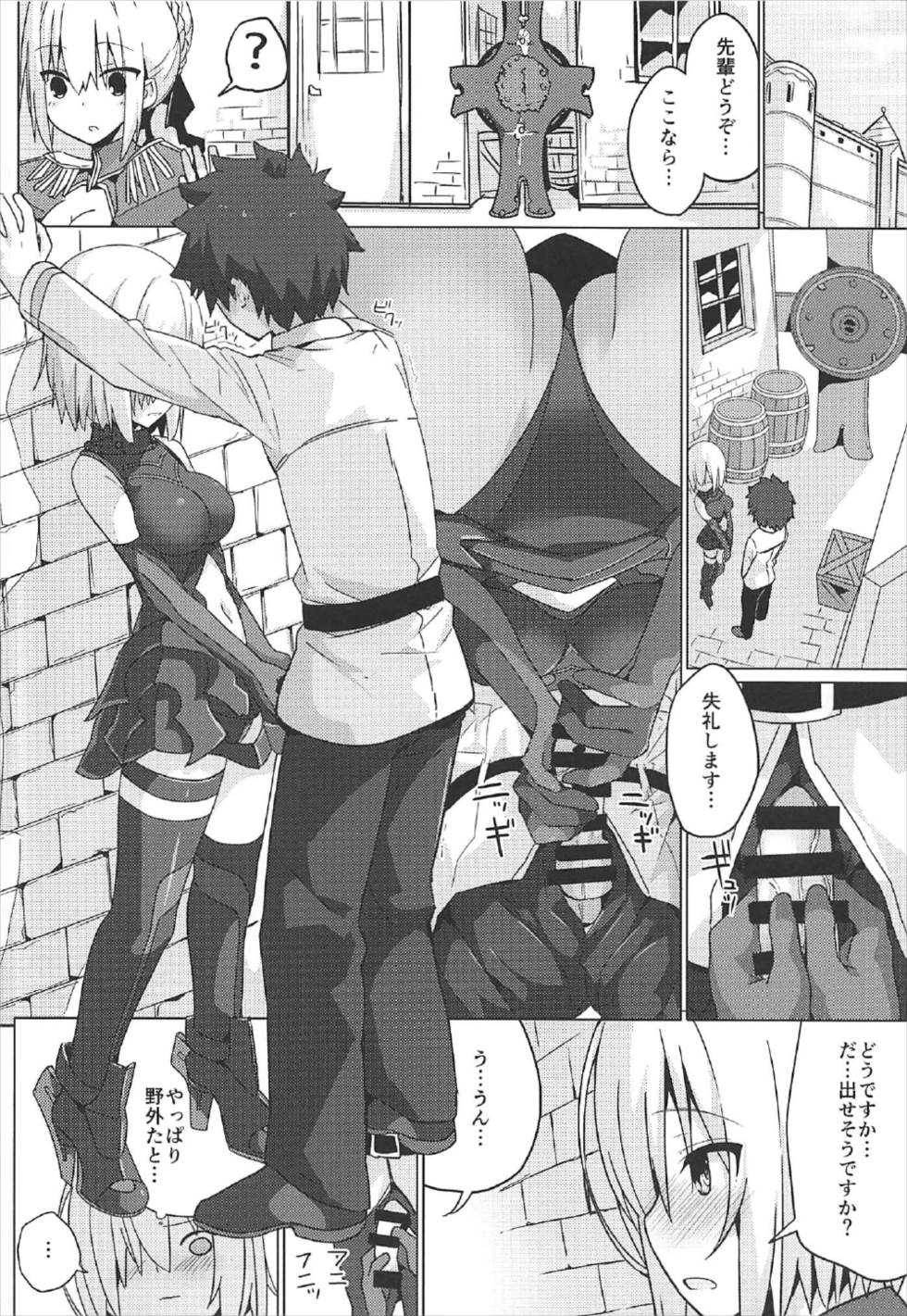 (C92) [Illumination. (Ogadenmon)] Mash Shiko! (Fate/Grand Order) - Page 7