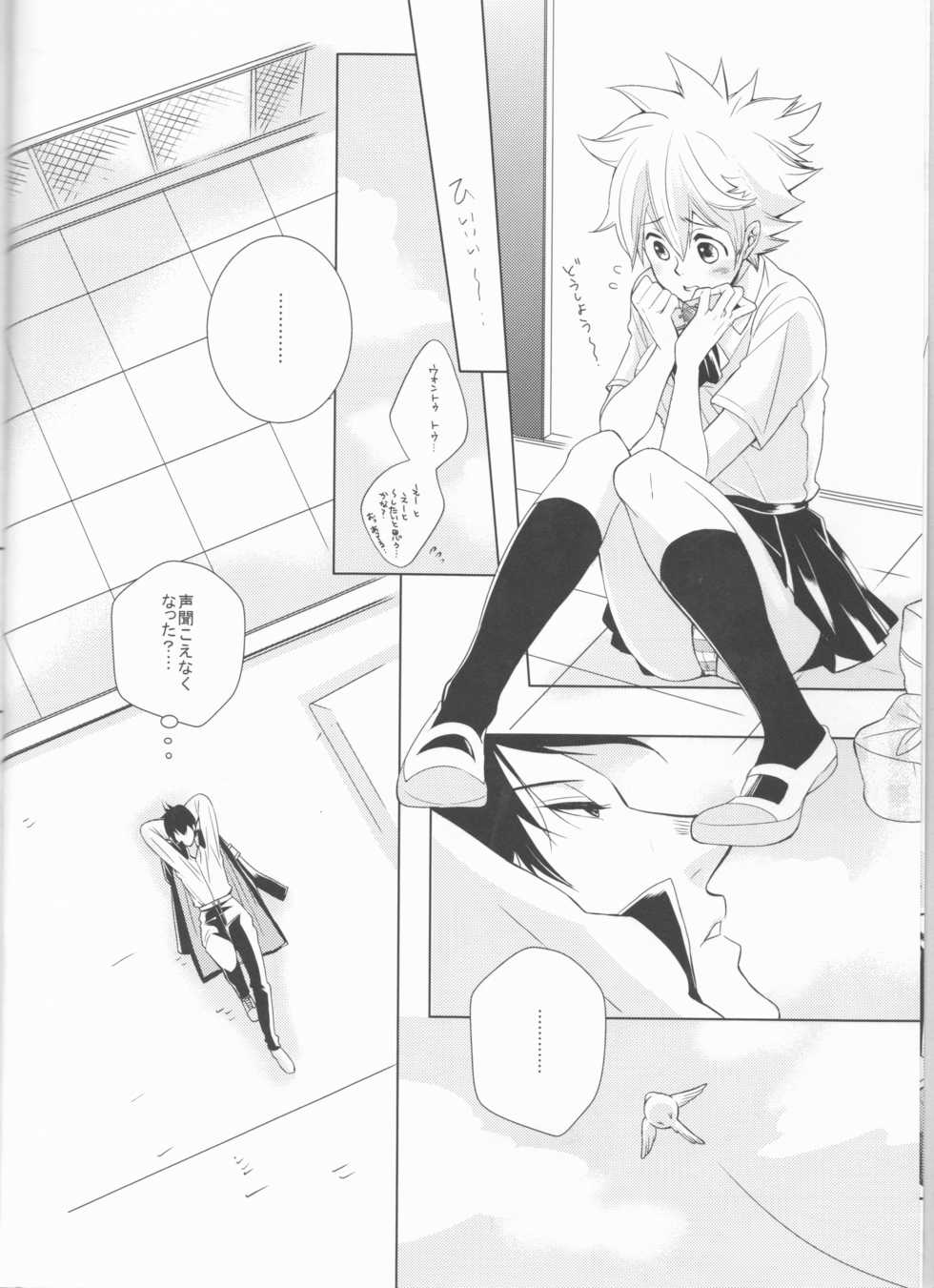 (C78) [Dokudoku Melon (Various)] Sweet 27 Girl (Katekyo Hitman REBORN!) [Incomplete] - Page 6