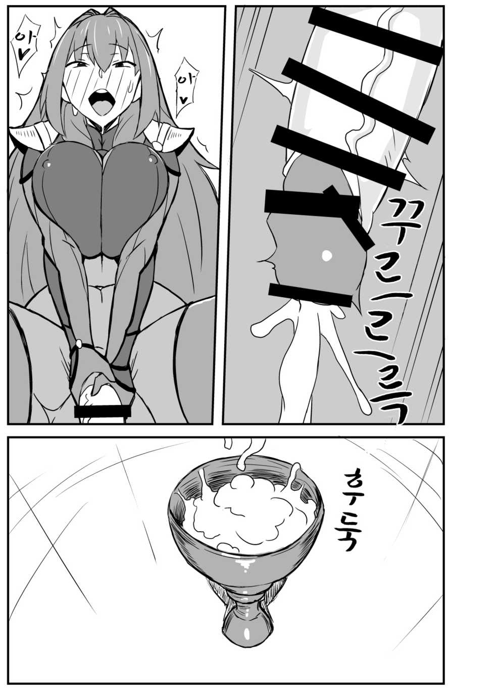 [Nikujirushi (Nikujiruc)] Queen's Stallion Chaldea (Fate/Grand Order) [Korean] [Digital] - Page 8