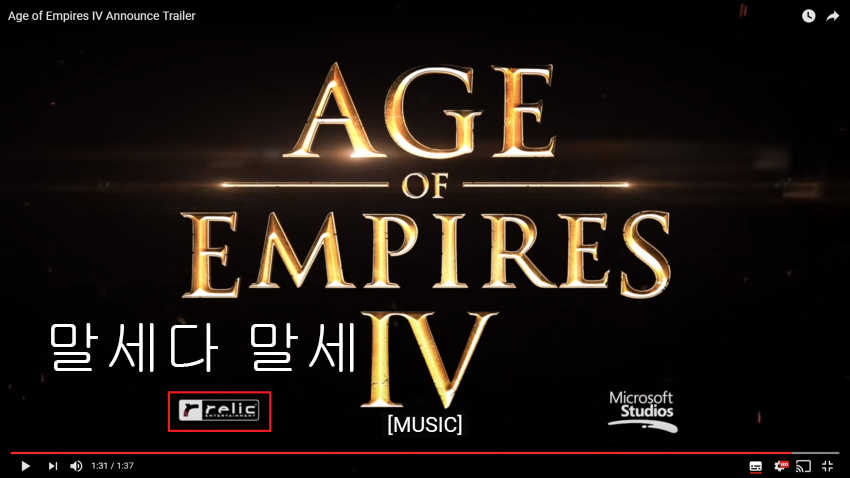 [Nikujirushi (Nikujiruc)] Queen's Stallion Chaldea (Fate/Grand Order) [Korean] [Digital] - Page 26