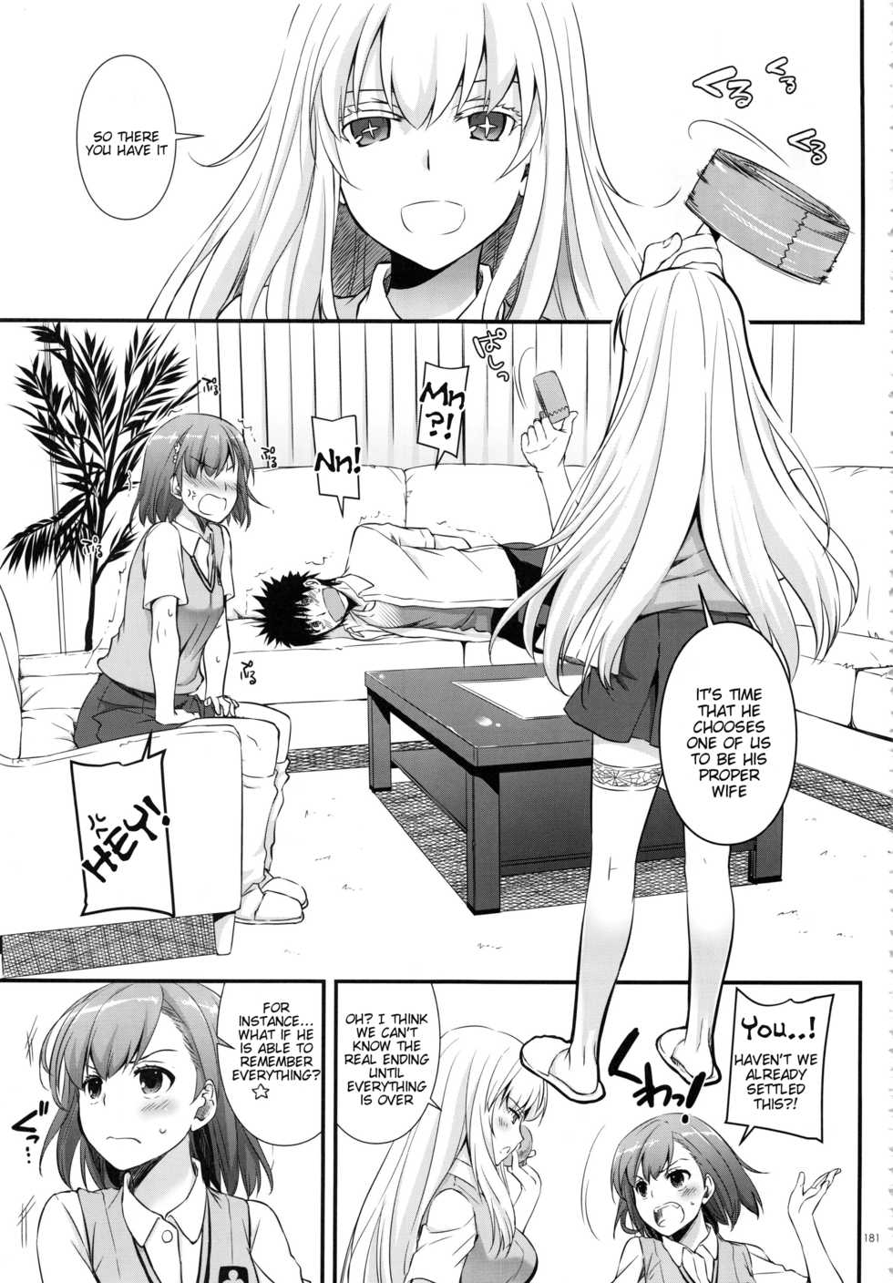 (C88) [Digital Lover (Nakajima Yuka)] Newly-written Comic (DL - Toaru Soushuuhen 02) (Toaru Kagaku no Railgun) [English] [Tigoris Translates] - Page 2
