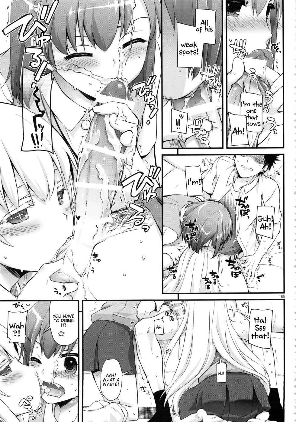 (C88) [Digital Lover (Nakajima Yuka)] Newly-written Comic (DL - Toaru Soushuuhen 02) (Toaru Kagaku no Railgun) [English] [Tigoris Translates] - Page 6