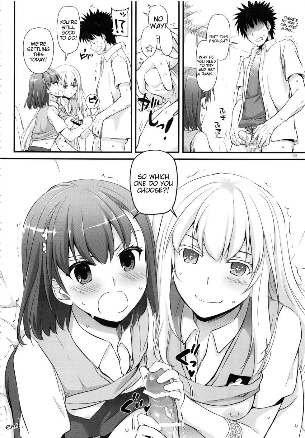 (C88) [Digital Lover (Nakajima Yuka)] Newly-written Comic (DL - Toaru Soushuuhen 02) (Toaru Kagaku no Railgun) [English] [Tigoris Translates] - Page 13