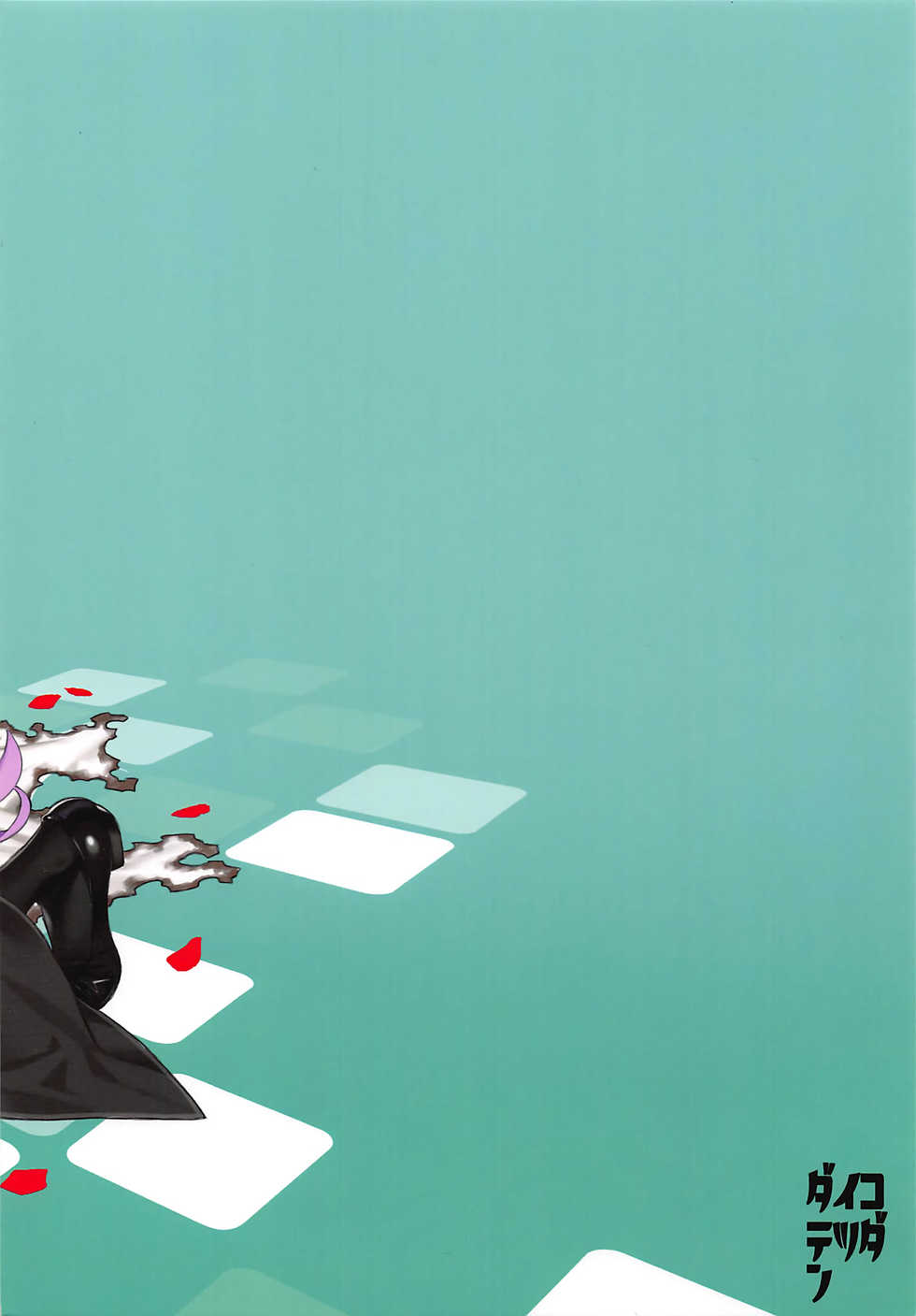 (C92) [Dai-kotetsu Dan (92M)] REFdea ~YoMeOh Channel~ (Fate/Grand Order) - Page 18