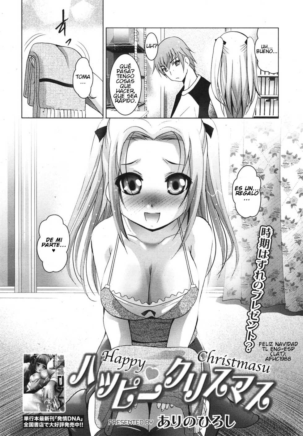 [Arino Hiroshi] Happy Christmas (Comic Megamilk Vol.05) [Spanish] [afhc1988] - Page 2