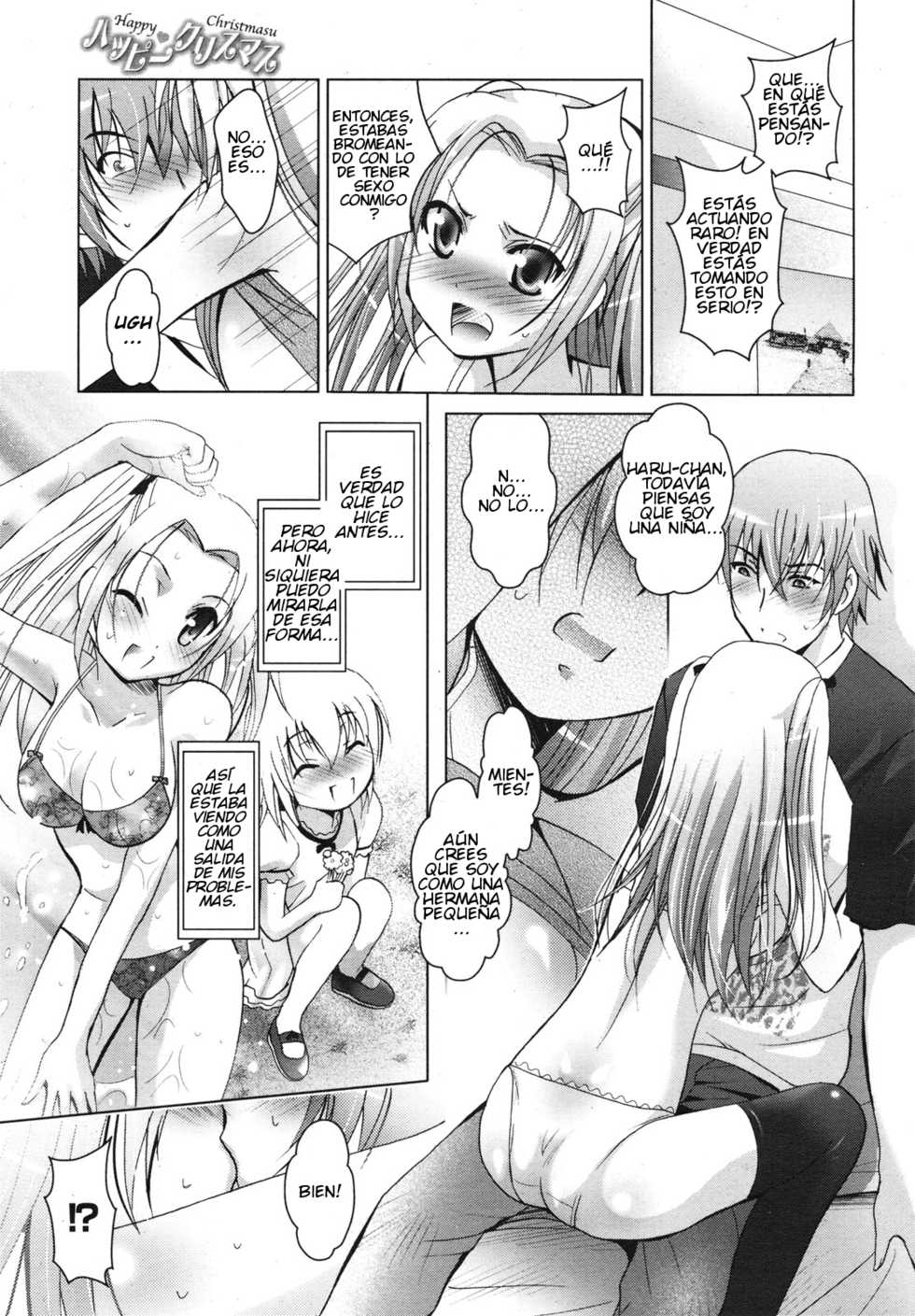 [Arino Hiroshi] Happy Christmas (Comic Megamilk Vol.05) [Spanish] [afhc1988] - Page 7