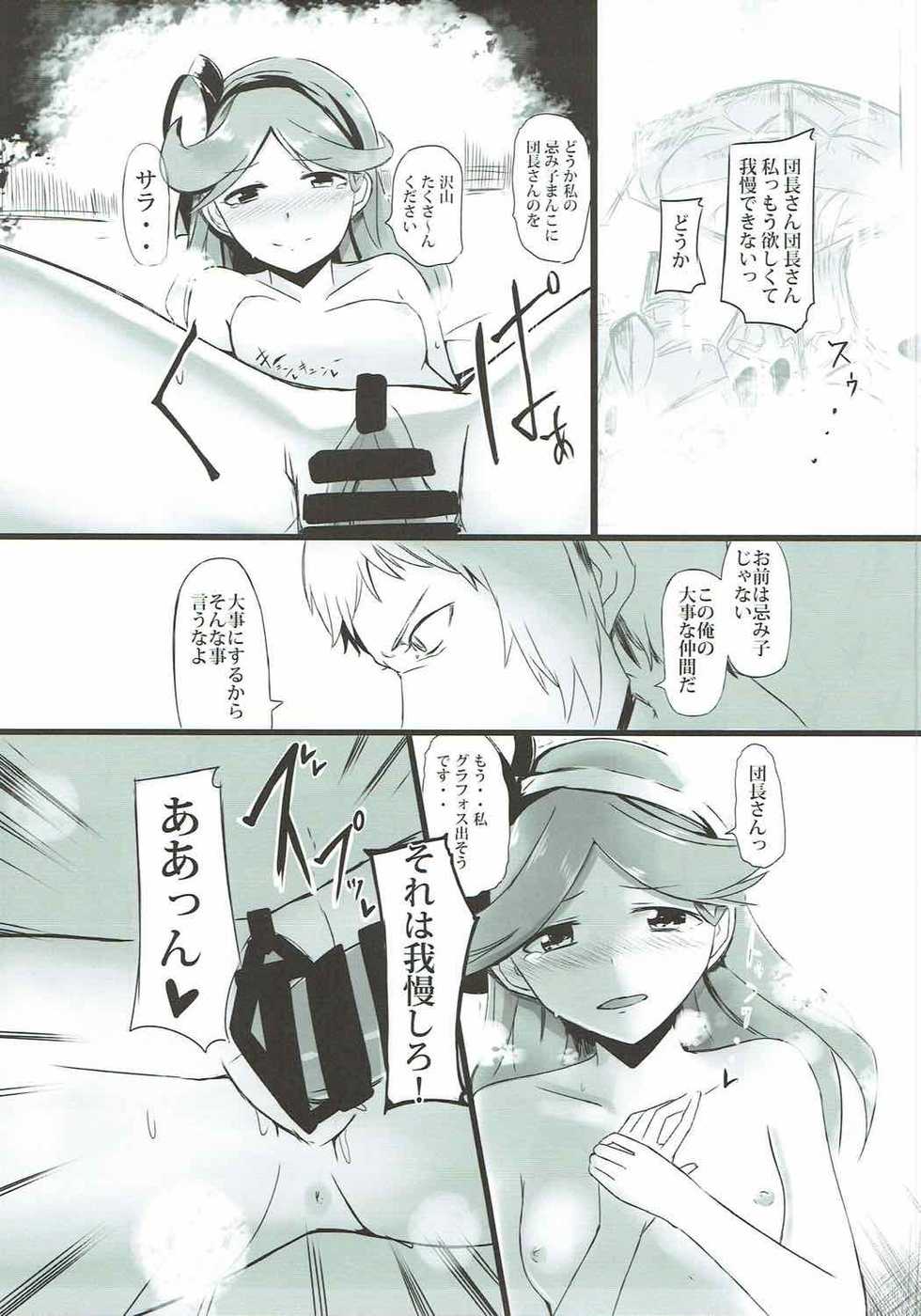 (Cyket) [Sevens Magajin (Various)] Dosukebe Assault Time Ecchi Fantasy (Granblue Fantasy) - Page 10