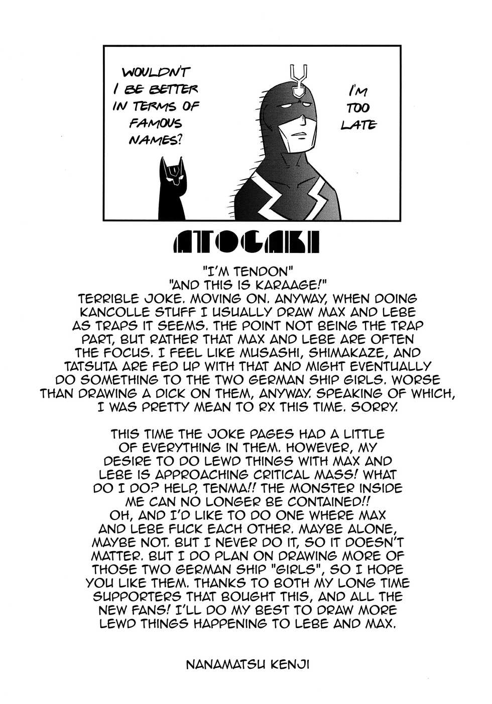 (C91) [EGO DANCE (Nanamatsu Kenji)] Doitsu Umare no Otokonoko  Kanmusu Oshioki Gohoubi Hen (Kantai Collection -KanColle-) [English] [mysterymeat3] - Page 24