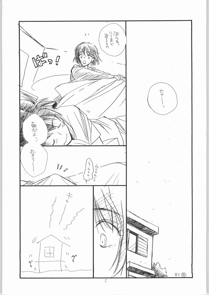 (C65) [TENKAICHI BABY'S (BENNY'S, Inomoto Rikako)] Mamori Nee-chan no H na Hon (Eyeshield 21) - Page 4