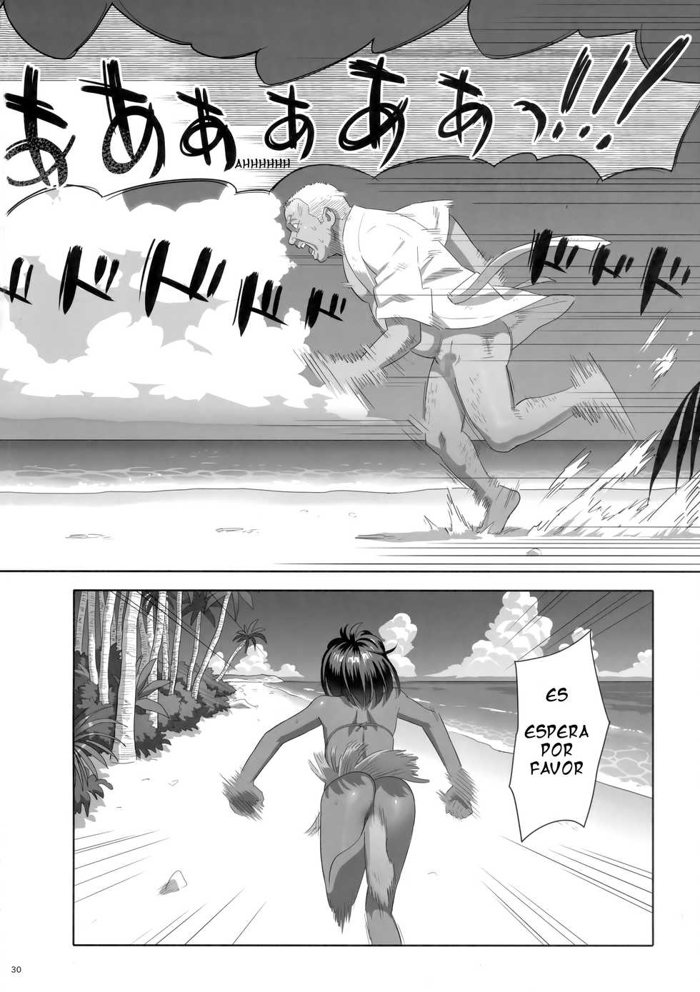 (C92) [Hito no Fundoshi (Yukiyoshi Mamizu)] Kaki Hoshuu 8 [Spanish] - Page 29