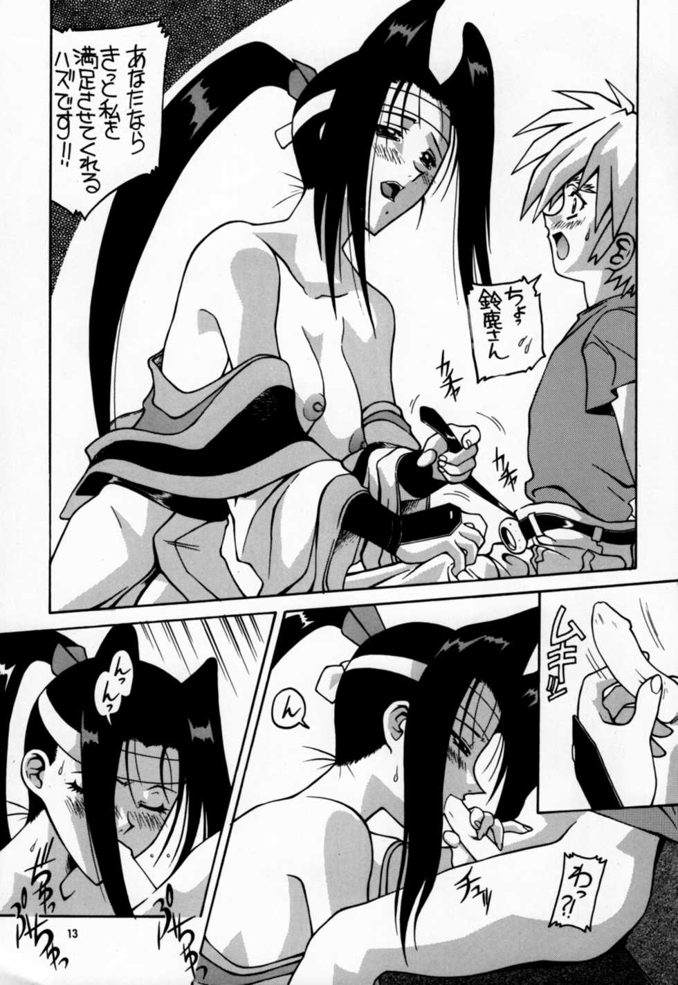 (C54) [AB NORMAL (NEW AB)] Aido 18 (Seihou Bukyou Outlaw Star, Final Fantasy VII) - Page 12