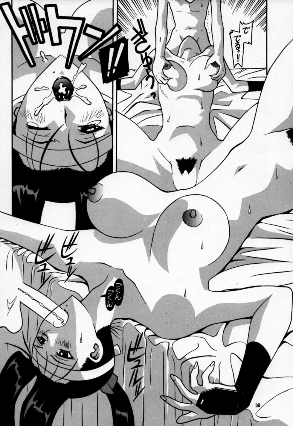 (C54) [AB NORMAL (NEW AB)] Aido 18 (Seihou Bukyou Outlaw Star, Final Fantasy VII) - Page 37