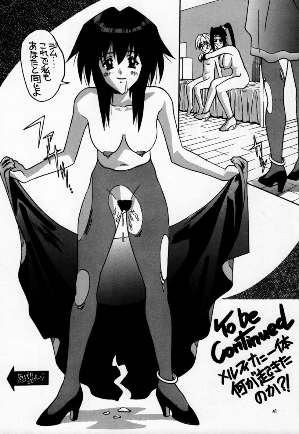 (C54) [AB NORMAL (NEW AB)] Aido 18 (Seihou Bukyou Outlaw Star, Final Fantasy VII) - Page 40