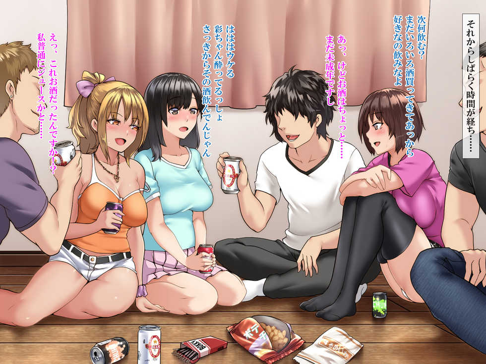 [Xenoms (big.g)] Kanojo ga Charao ni Netorarete Ochiru made - Page 14