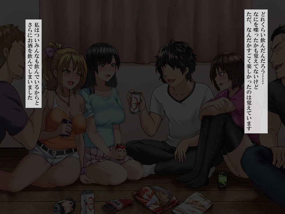 [Xenoms (big.g)] Kanojo ga Charao ni Netorarete Ochiru made - Page 17