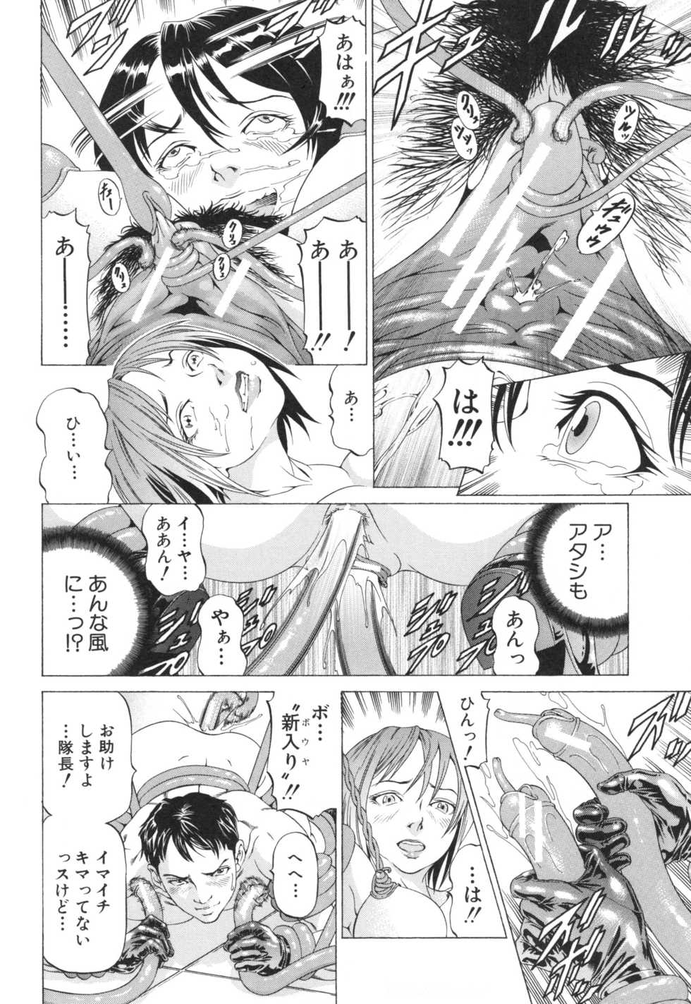 [Kabuki Shigeyuki] Seifukukei Joshi - Page 22
