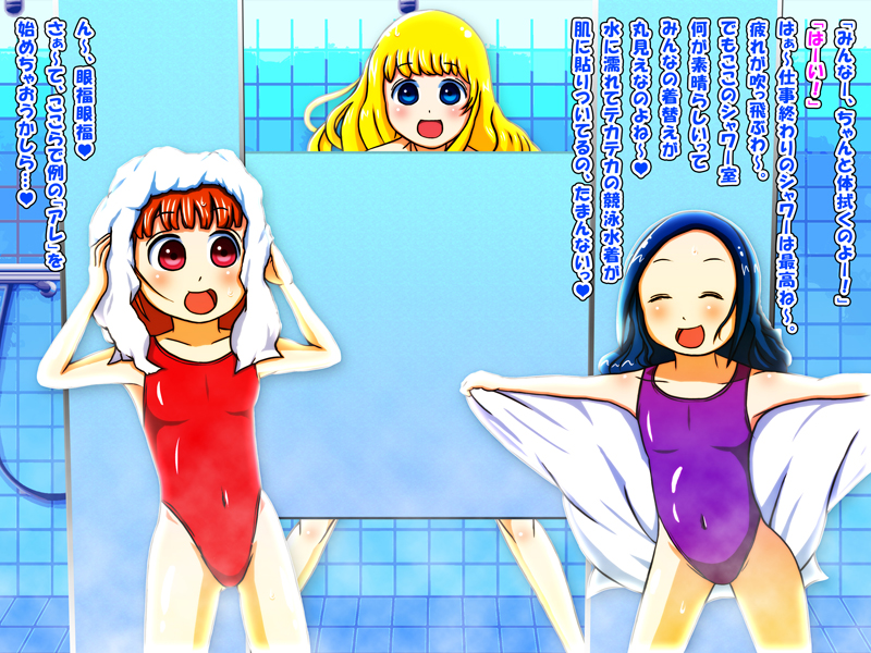 [Aimerluna] OneLoli! Swimming School - Page 5