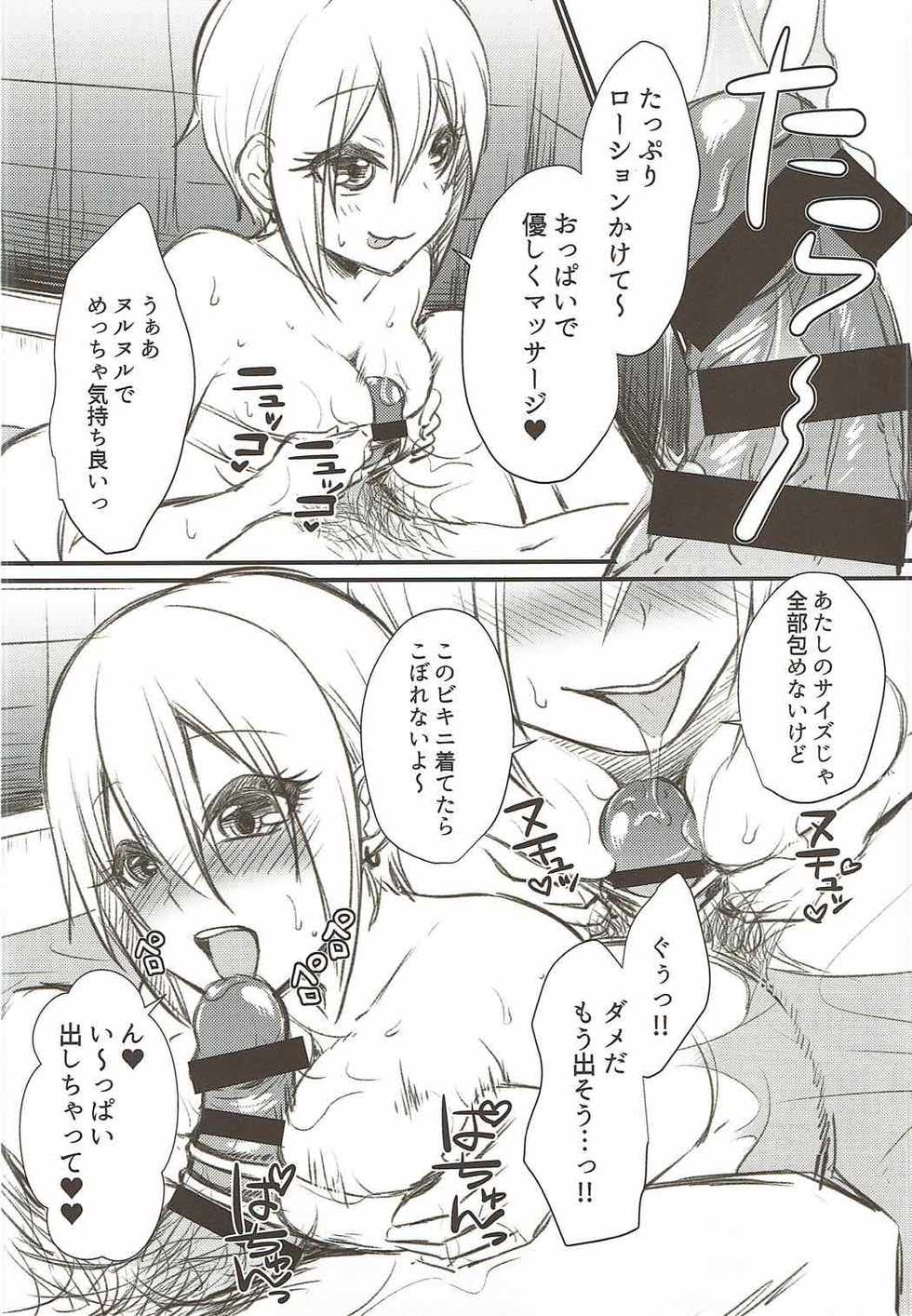 (C92) [Icecream Sunday (Mimiko)] Syuko to Nurunuru Ichaicha Massage (THE IDOLM@STER CINDERELLA GIRLS) - Page 30