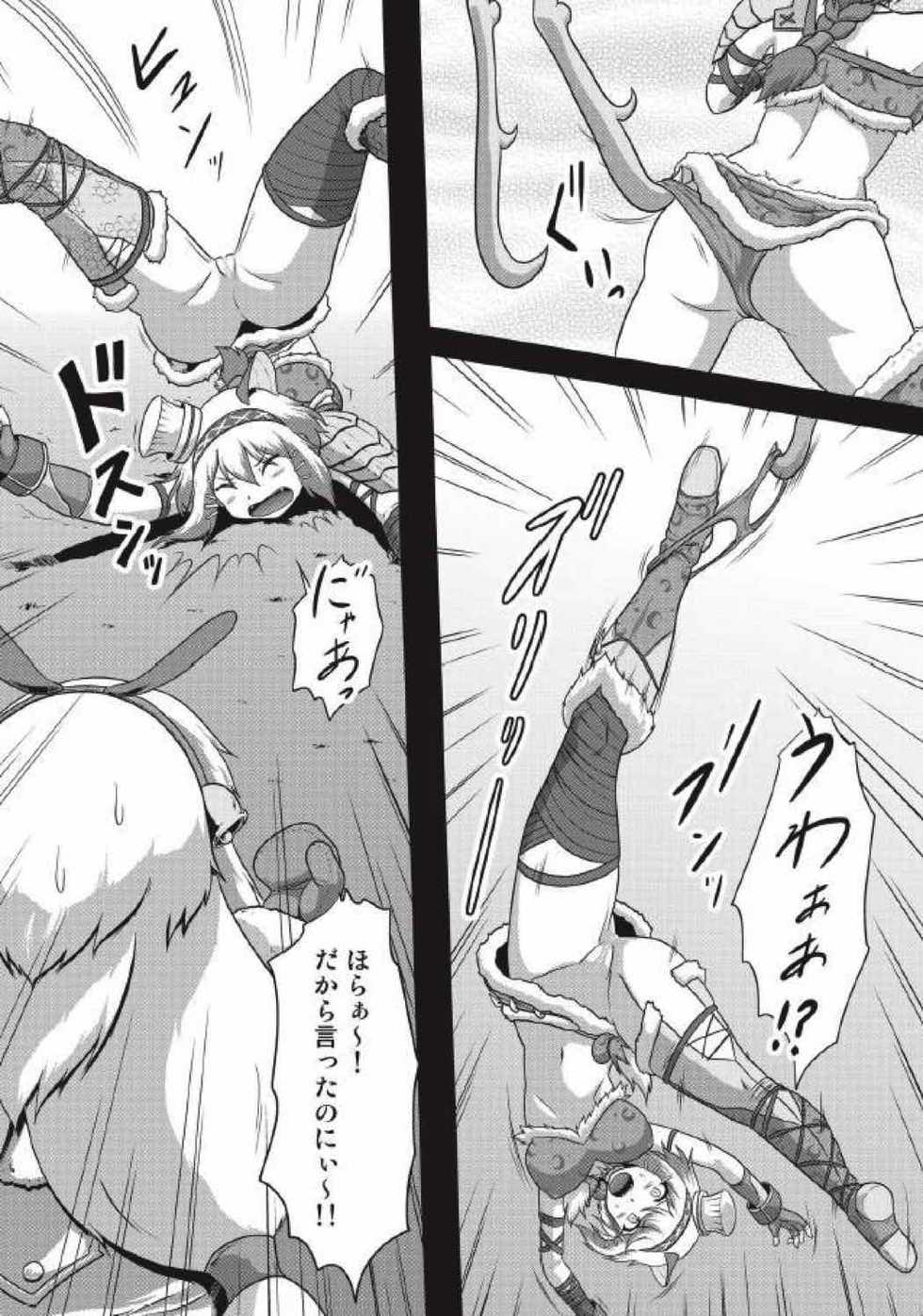 [Neko no Te Koubou (Nekomatsuri)] Monhun Hon Soushuuhen 3 (Monster Hunter) - Page 30