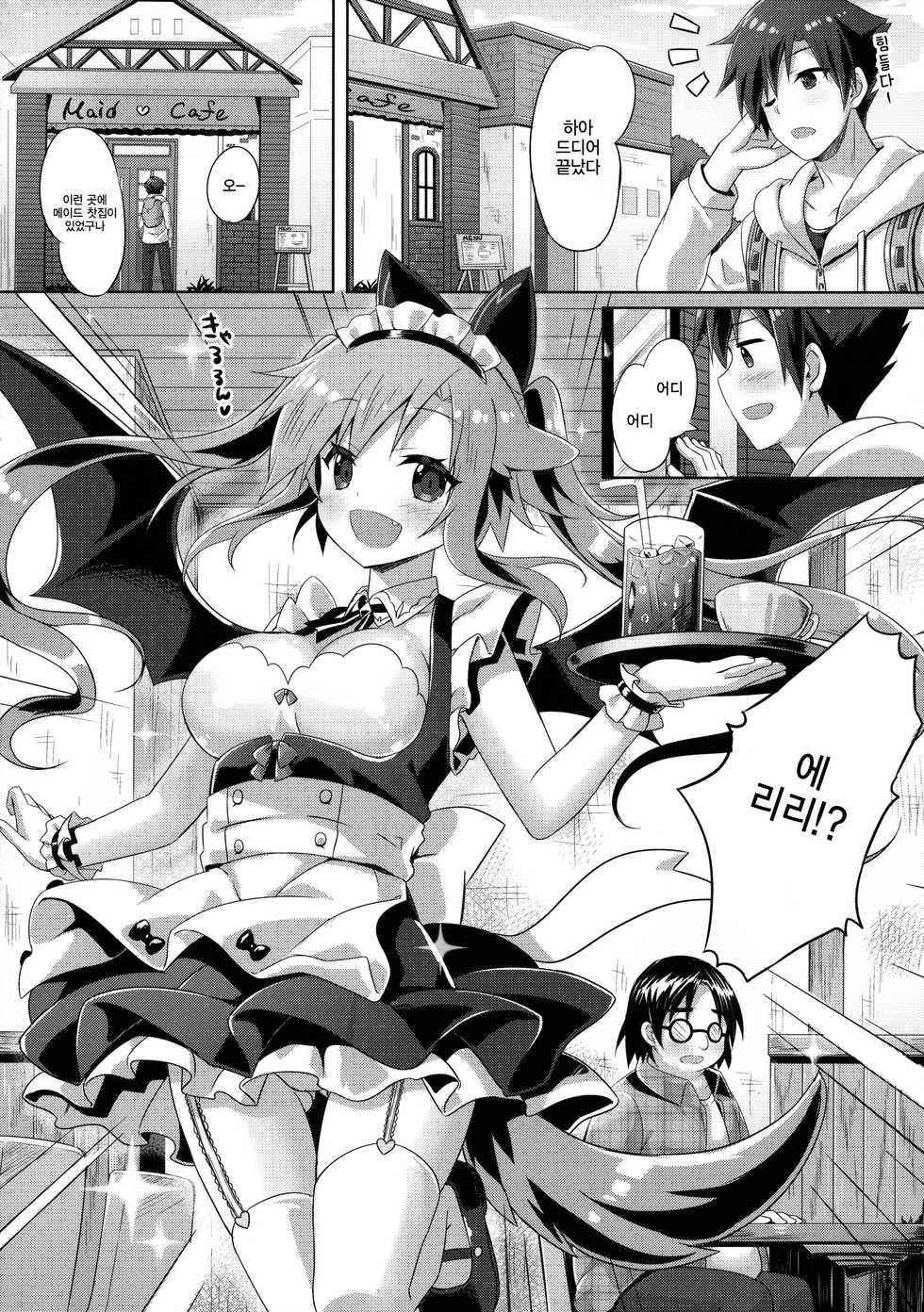 (C91) [Animal Herb (Yano Mitsuki)] Uchi no Pet Jijou 4 | 우리집 펫 사정 4 [Korean] [팀 토끼] - Page 7