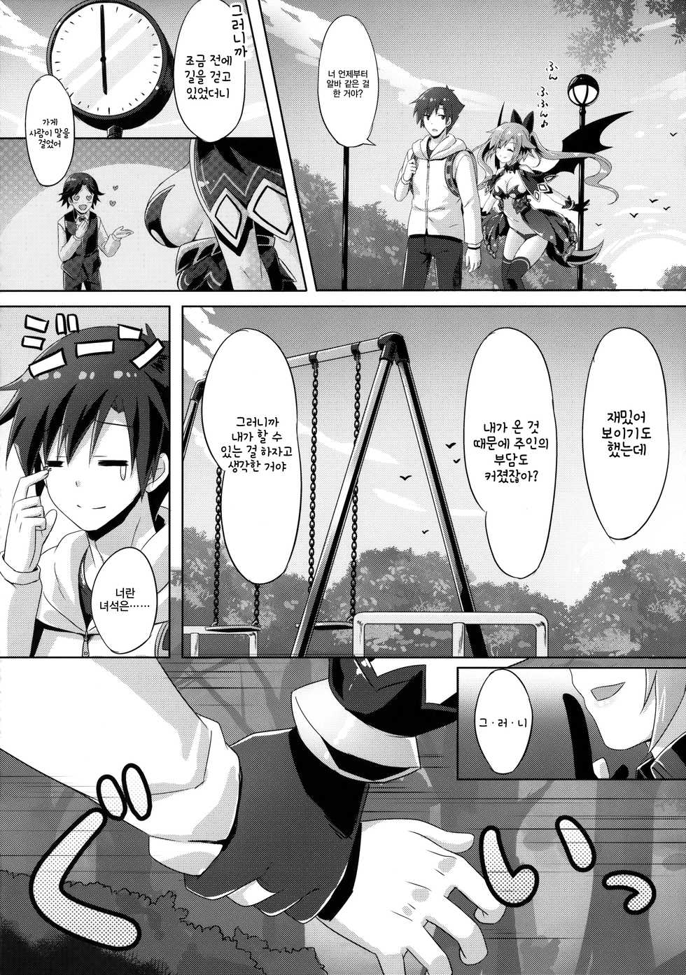 (C91) [Animal Herb (Yano Mitsuki)] Uchi no Pet Jijou 4 | 우리집 펫 사정 4 [Korean] [팀 토끼] - Page 9