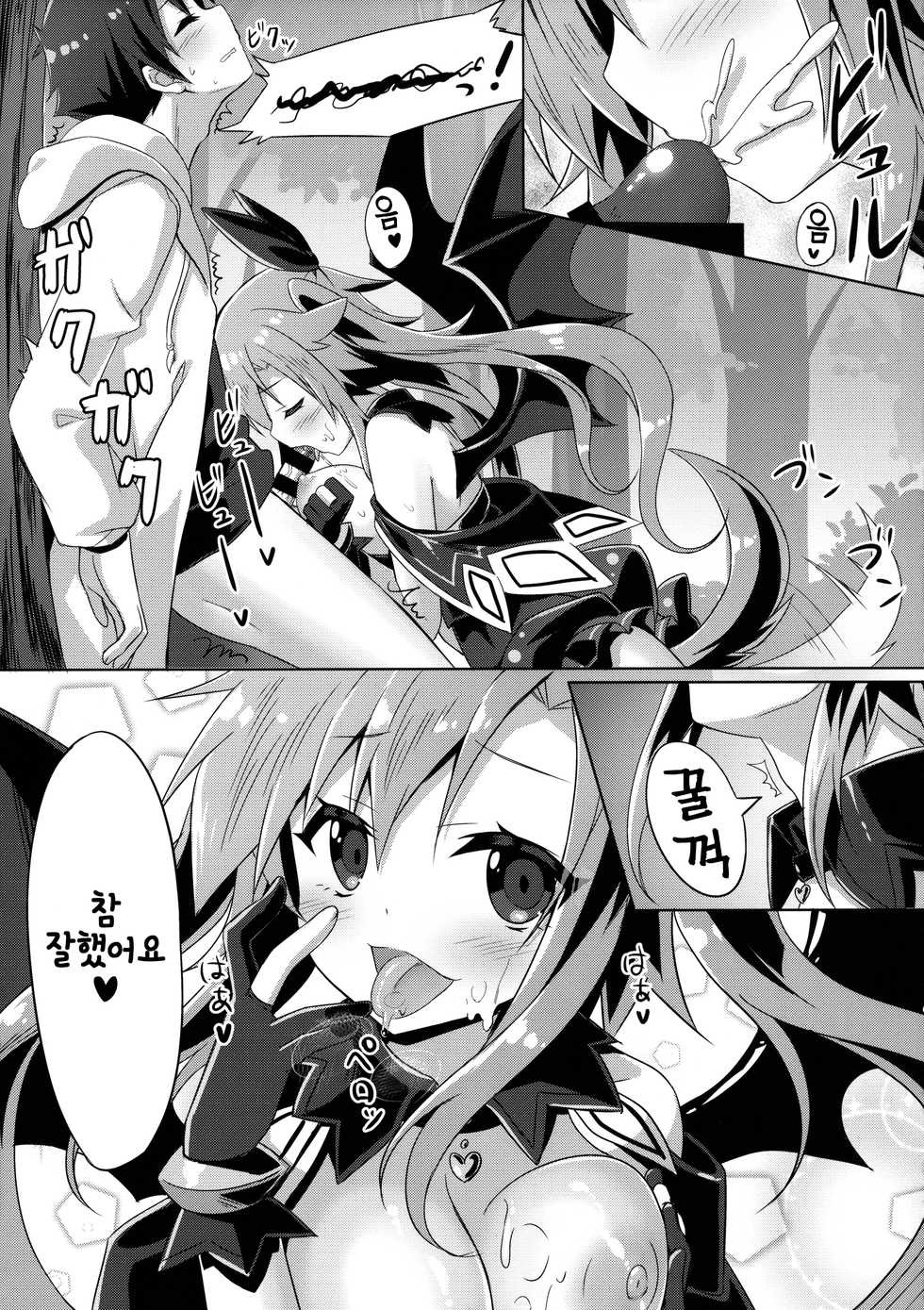 (C91) [Animal Herb (Yano Mitsuki)] Uchi no Pet Jijou 4 | 우리집 펫 사정 4 [Korean] [팀 토끼] - Page 12