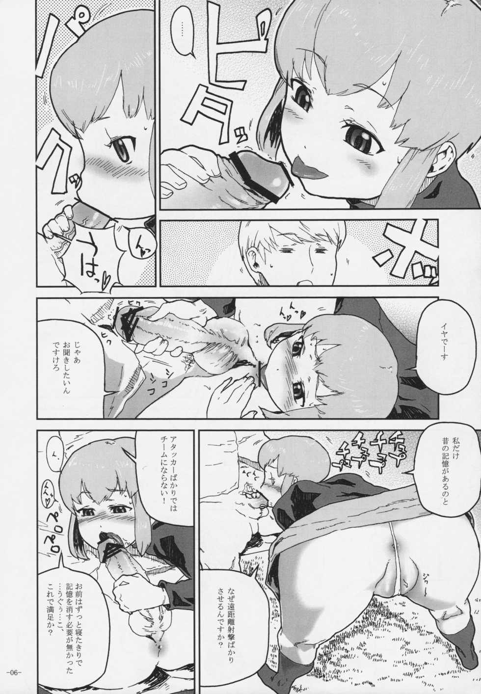 (C76) [Kurohonyasan (Yamashita Kurowo)] Duty (Gunslinger Girl, Naruto) - Page 5