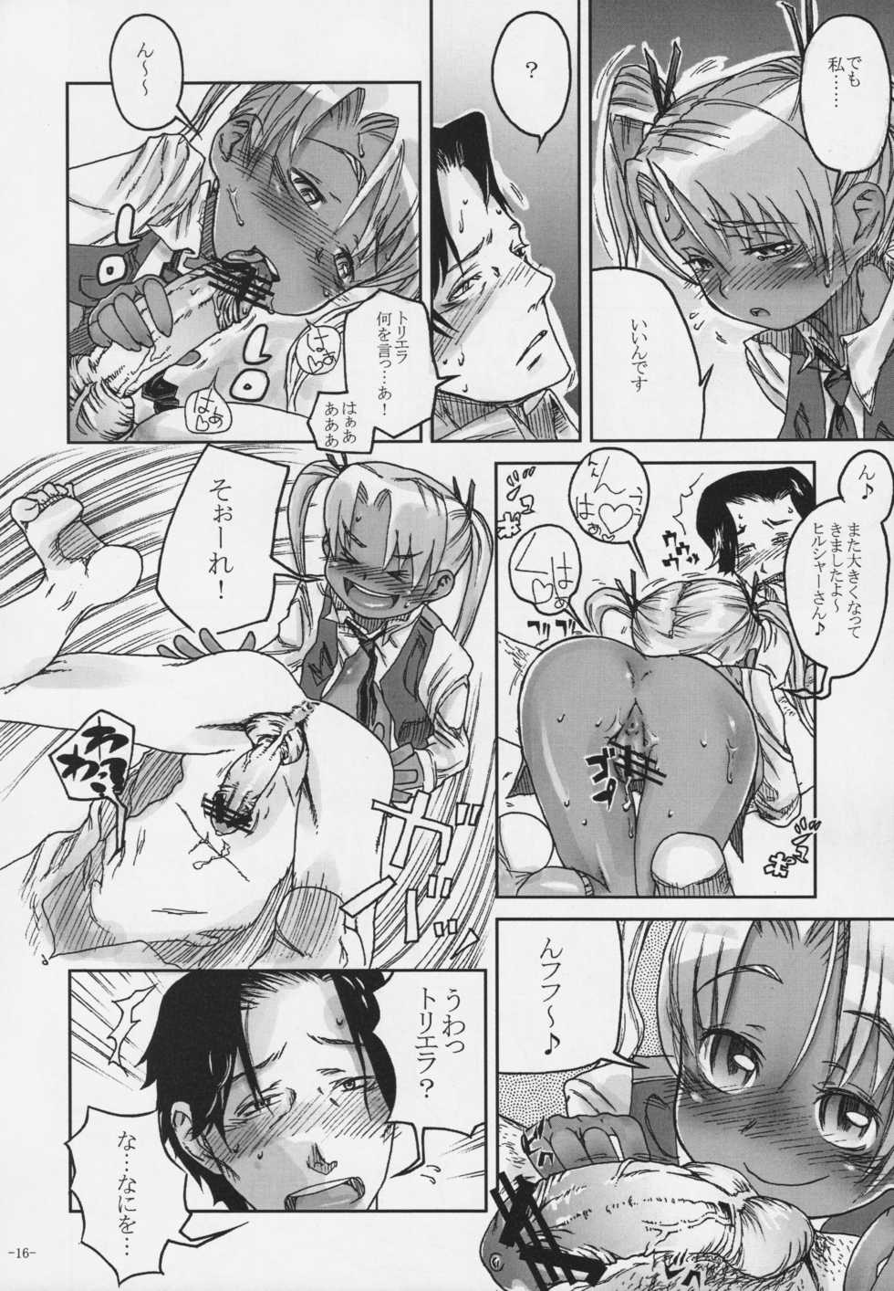 (C76) [Kurohonyasan (Yamashita Kurowo)] Duty (Gunslinger Girl, Naruto) - Page 15