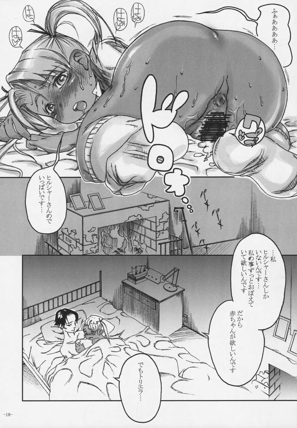 (C76) [Kurohonyasan (Yamashita Kurowo)] Duty (Gunslinger Girl, Naruto) - Page 17