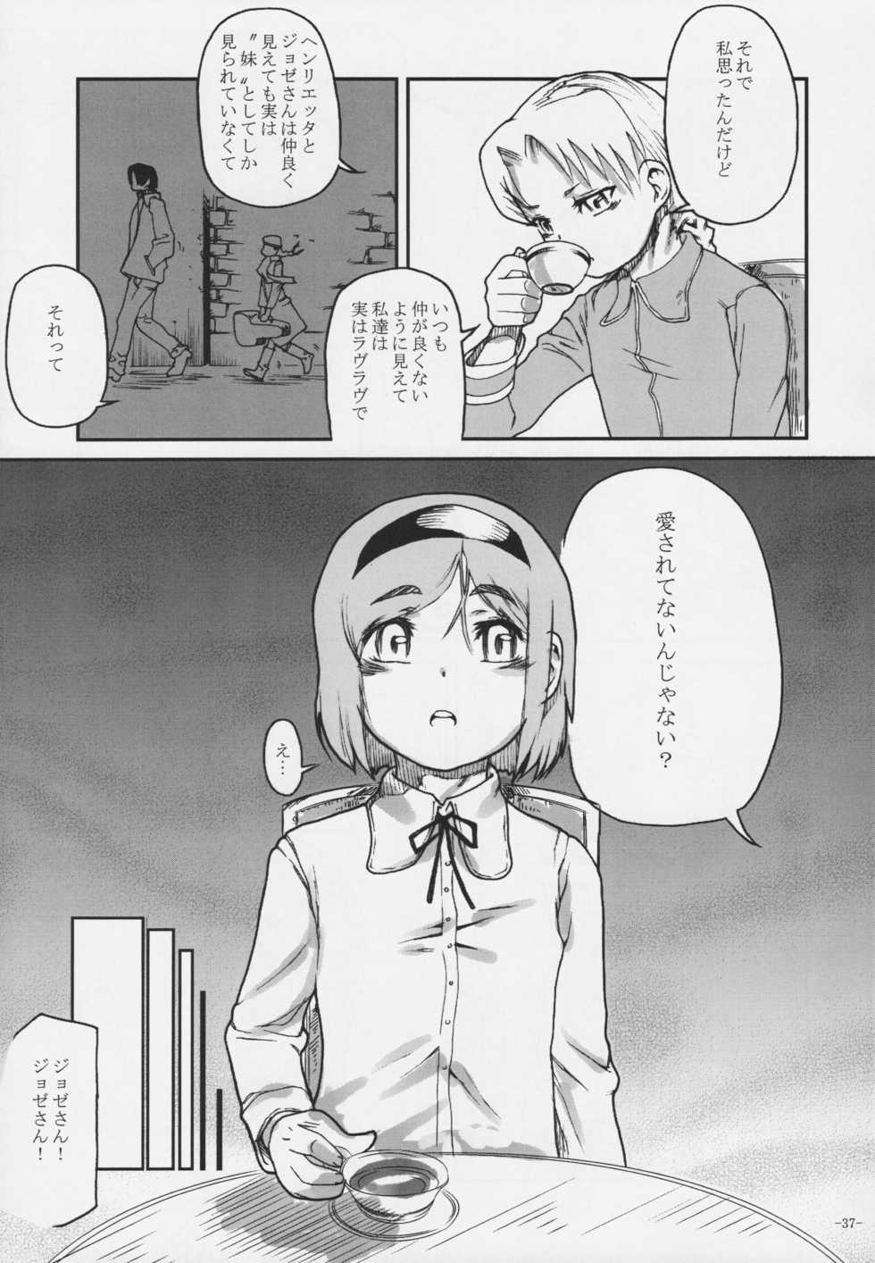 (C76) [Kurohonyasan (Yamashita Kurowo)] Duty (Gunslinger Girl, Naruto) - Page 36