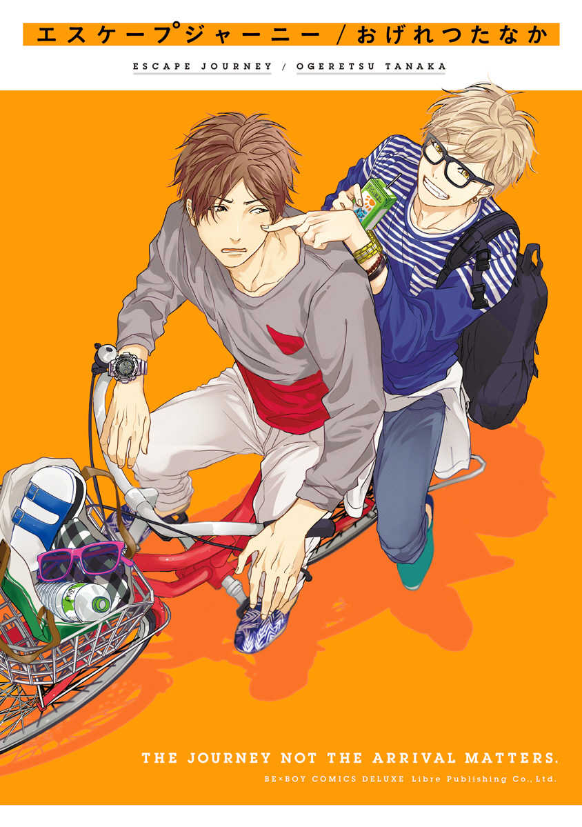 [Ogeretsu Tanaka] Escape Journey  [Digital] - Page 1