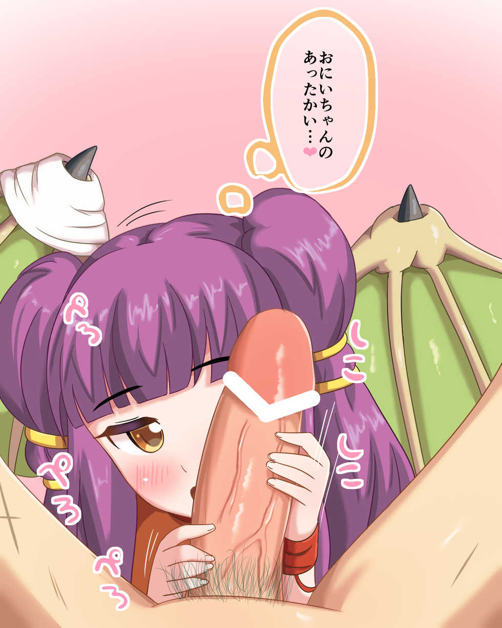 [0.05] Myrrh (Fire Emblem: Seima no Kouseki) - Page 2