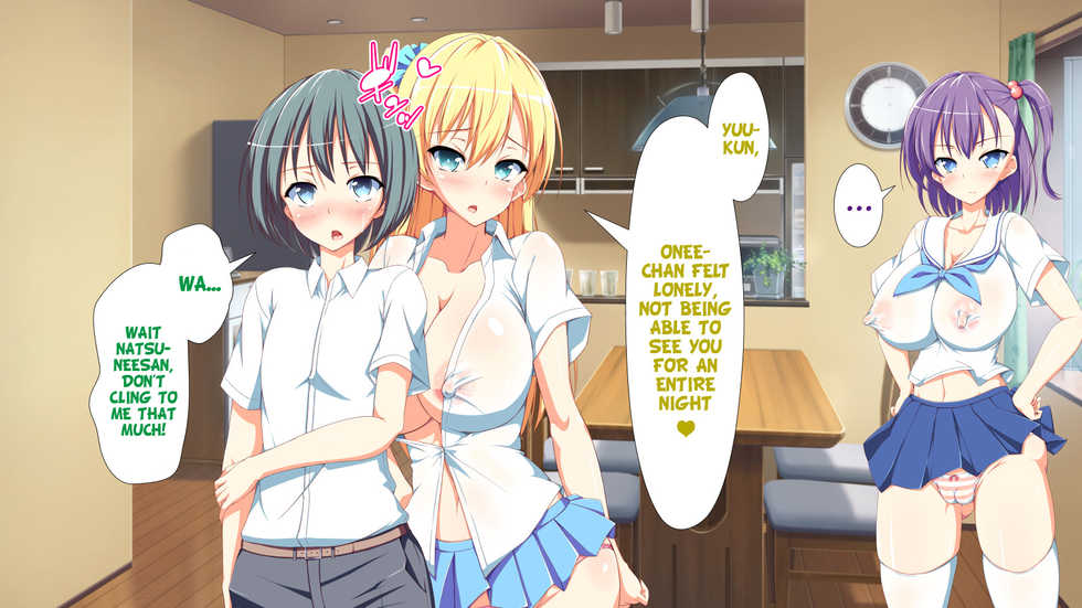 [Kawahagitei] Inran Virus | Lewd Virus [English] - Page 31