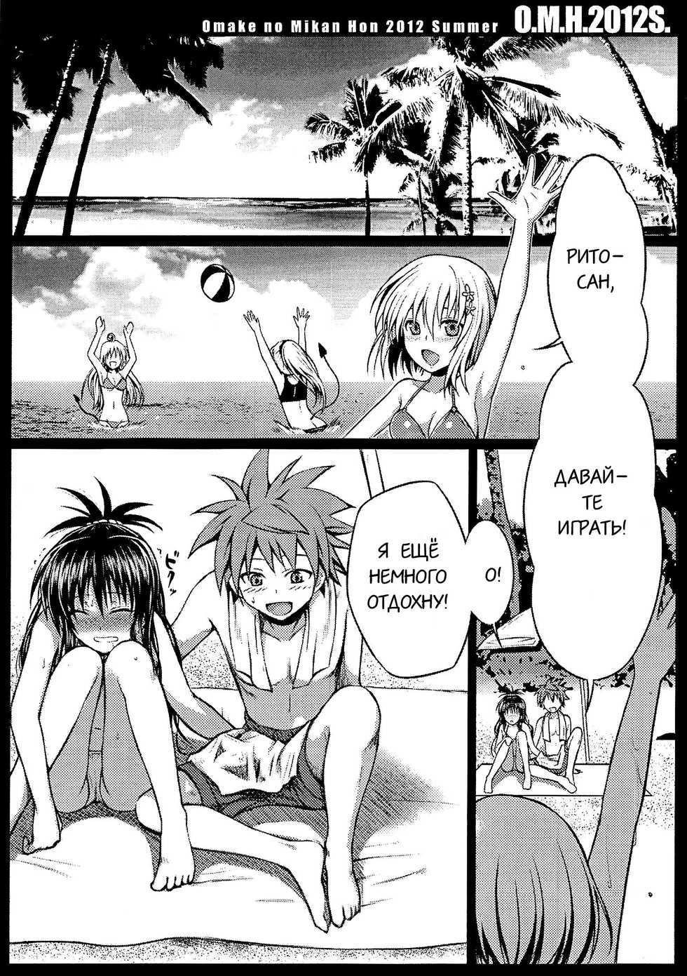 Shimanto Shisakugata