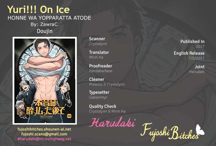 (Ginban no Glory) [Fuerzabruta (ZawarC)] Honne wa Yopparatta Ato de | Drunk Talk is Real Talk (Yuri!!! on ICE) [English] [Fujoshi Bitches] [Decensored] - Page 26