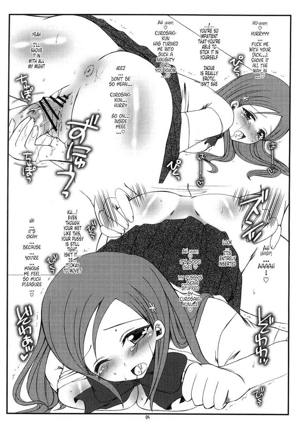 [HAPPY WATER (Kizaki Yuuri)] 100 Yen Bon. 2 + 3 (BLEACH) [English] {Doujin-Moe.us} - Page 5