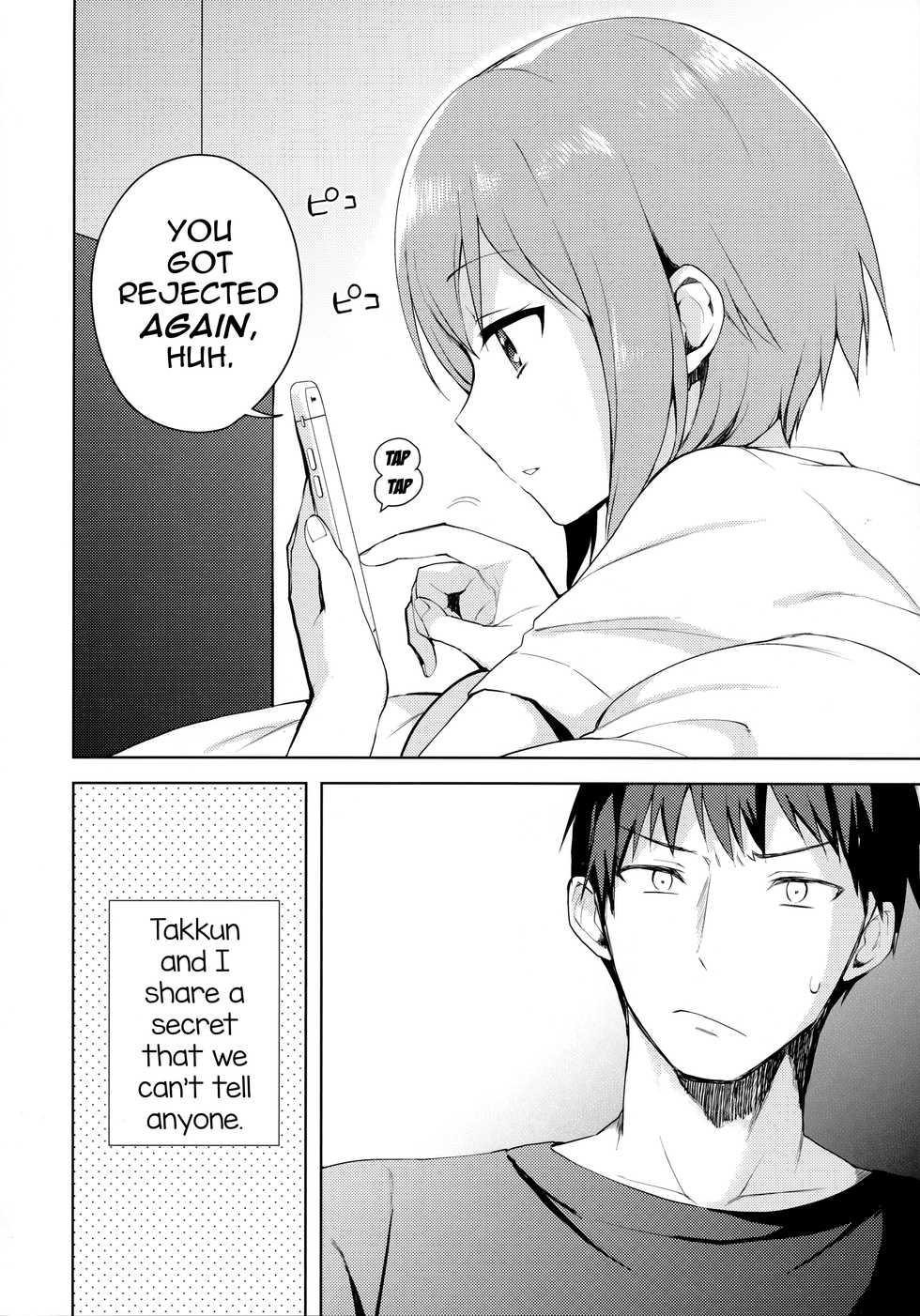 (C92) [candy paddle (NemuNemu)] Kanojo-gokko [English] [mysterymeat3] - Page 7