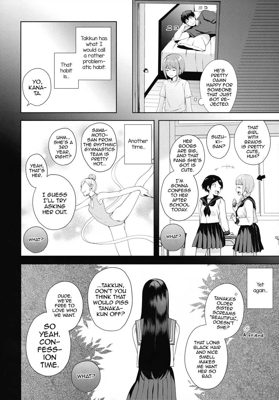 (C92) [candy paddle (NemuNemu)] Kanojo-gokko [English] [mysterymeat3] - Page 11