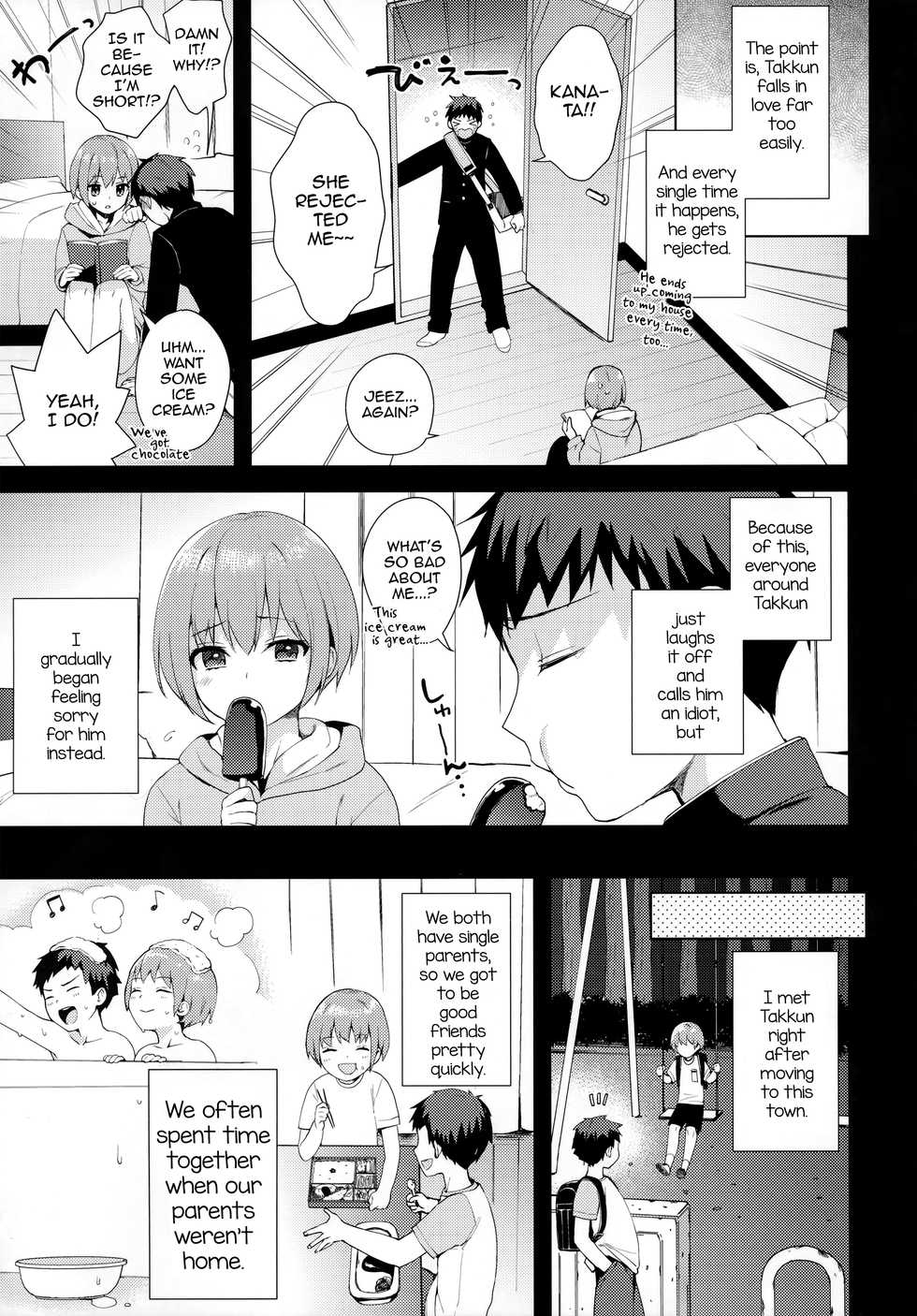 (C92) [candy paddle (NemuNemu)] Kanojo-gokko [English] [mysterymeat3] - Page 12