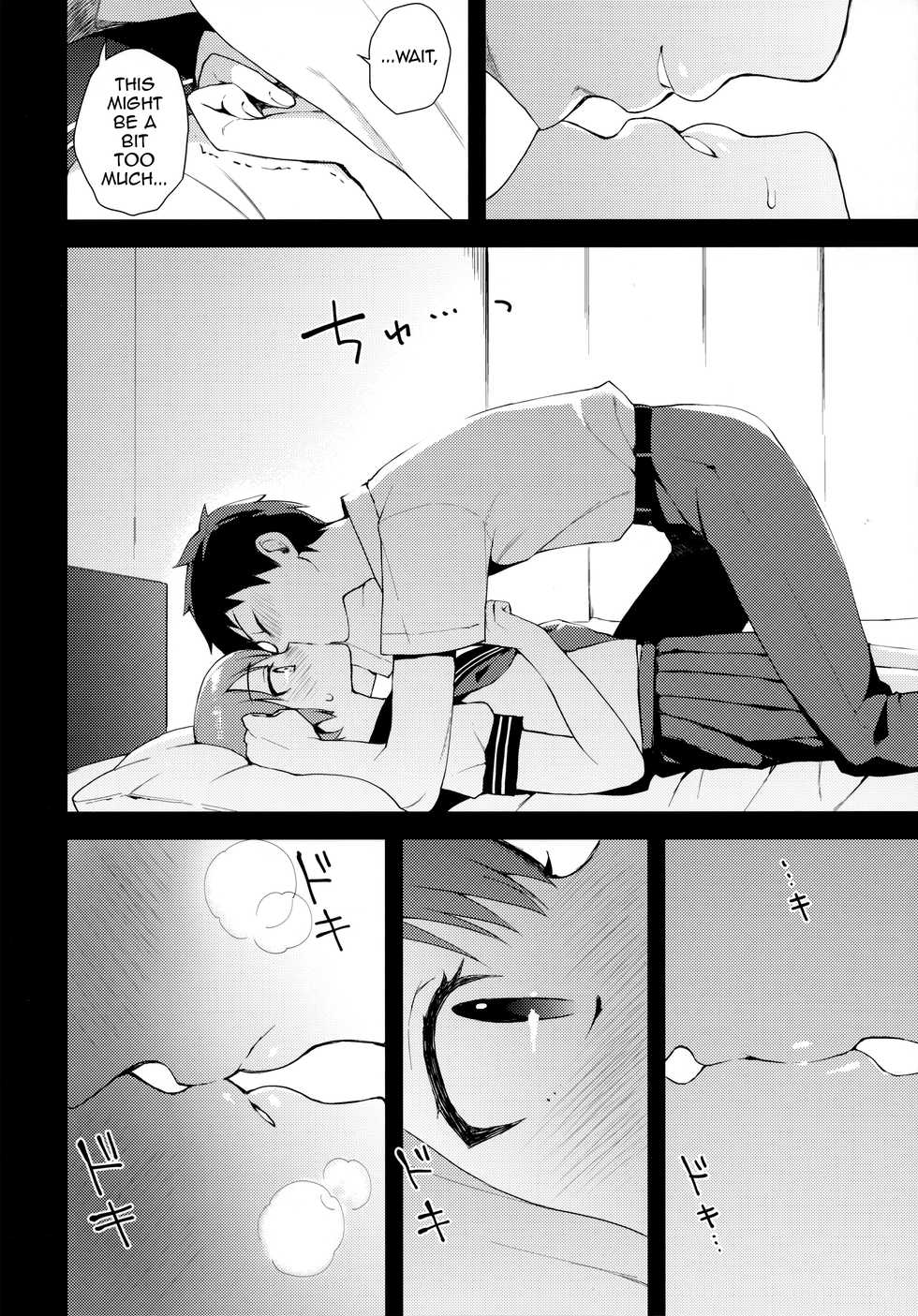 (C92) [candy paddle (NemuNemu)] Kanojo-gokko [English] [mysterymeat3] - Page 17