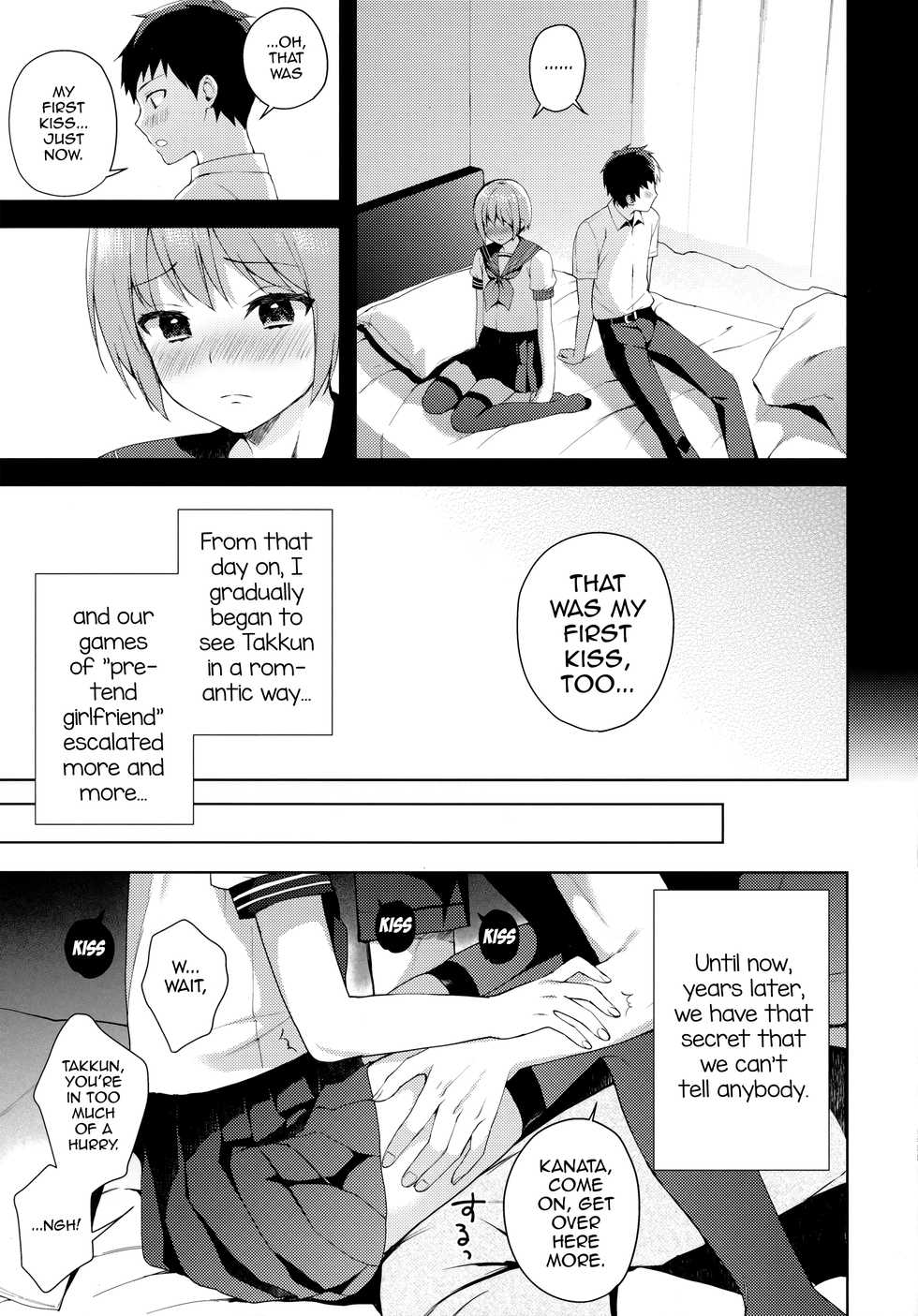 (C92) [candy paddle (NemuNemu)] Kanojo-gokko [English] [mysterymeat3] - Page 18
