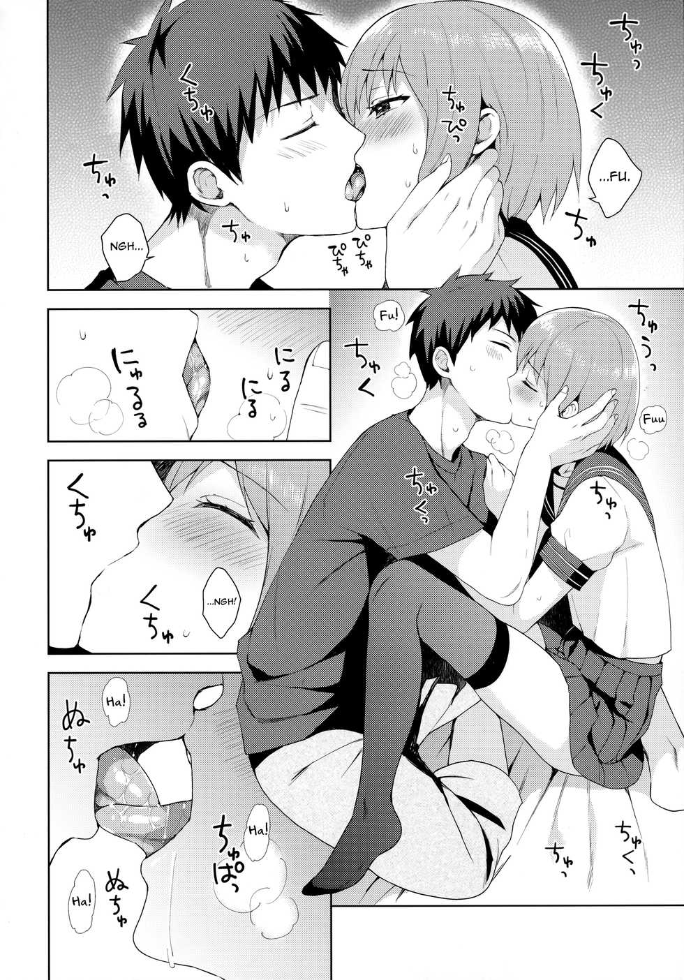 (C92) [candy paddle (NemuNemu)] Kanojo-gokko [English] [mysterymeat3] - Page 19