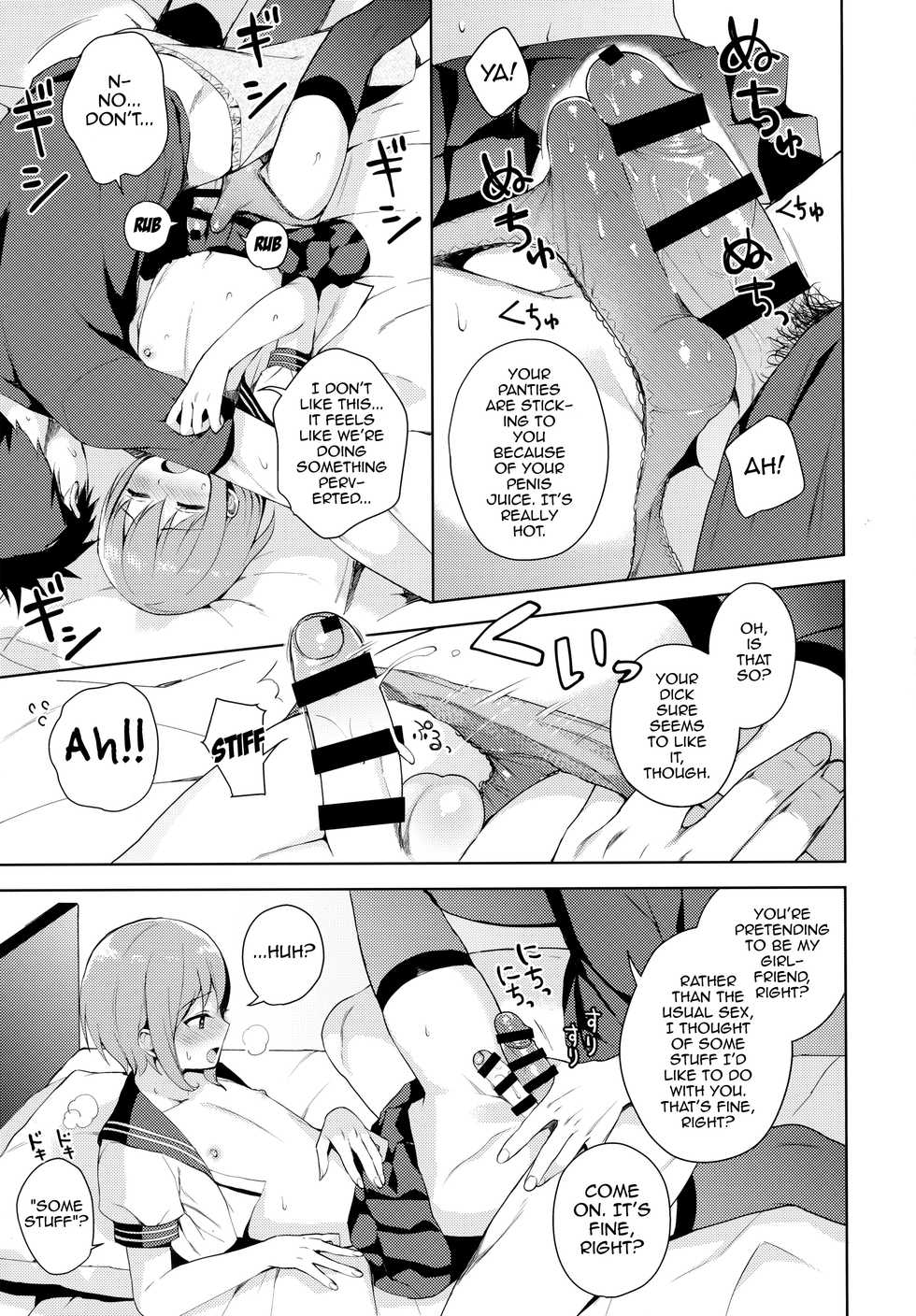 (C92) [candy paddle (NemuNemu)] Kanojo-gokko [English] [mysterymeat3] - Page 24