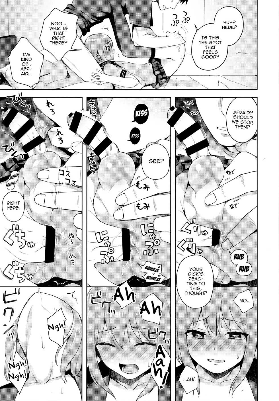 (C92) [candy paddle (NemuNemu)] Kanojo-gokko [English] [mysterymeat3] - Page 32