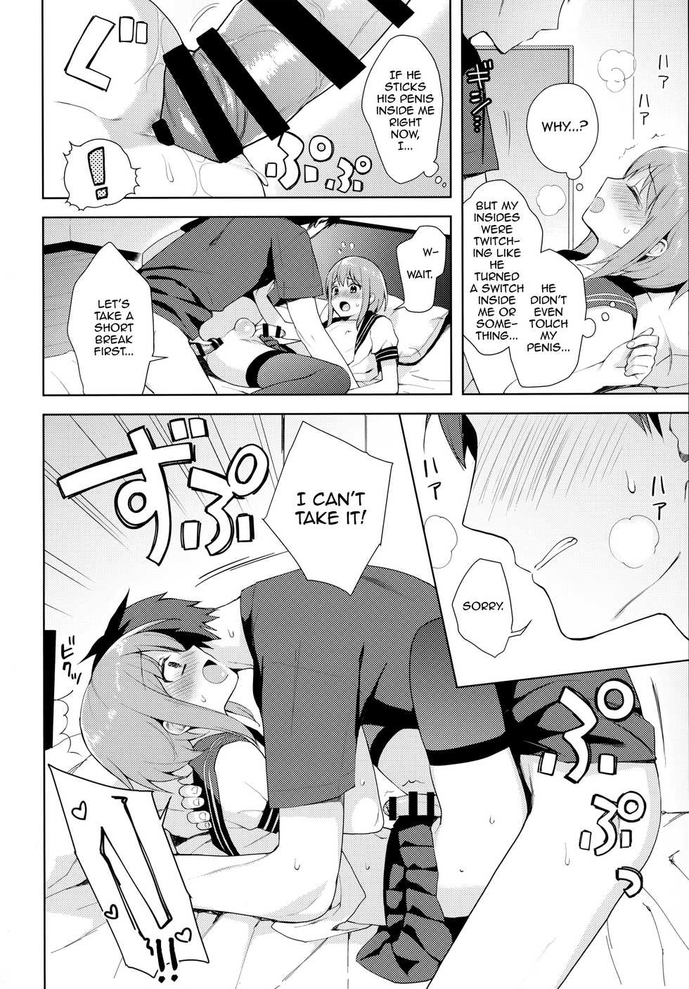 (C92) [candy paddle (NemuNemu)] Kanojo-gokko [English] [mysterymeat3] - Page 35